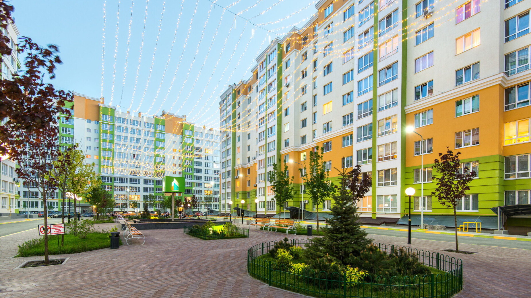 ЖК Евромісто  фото 911775