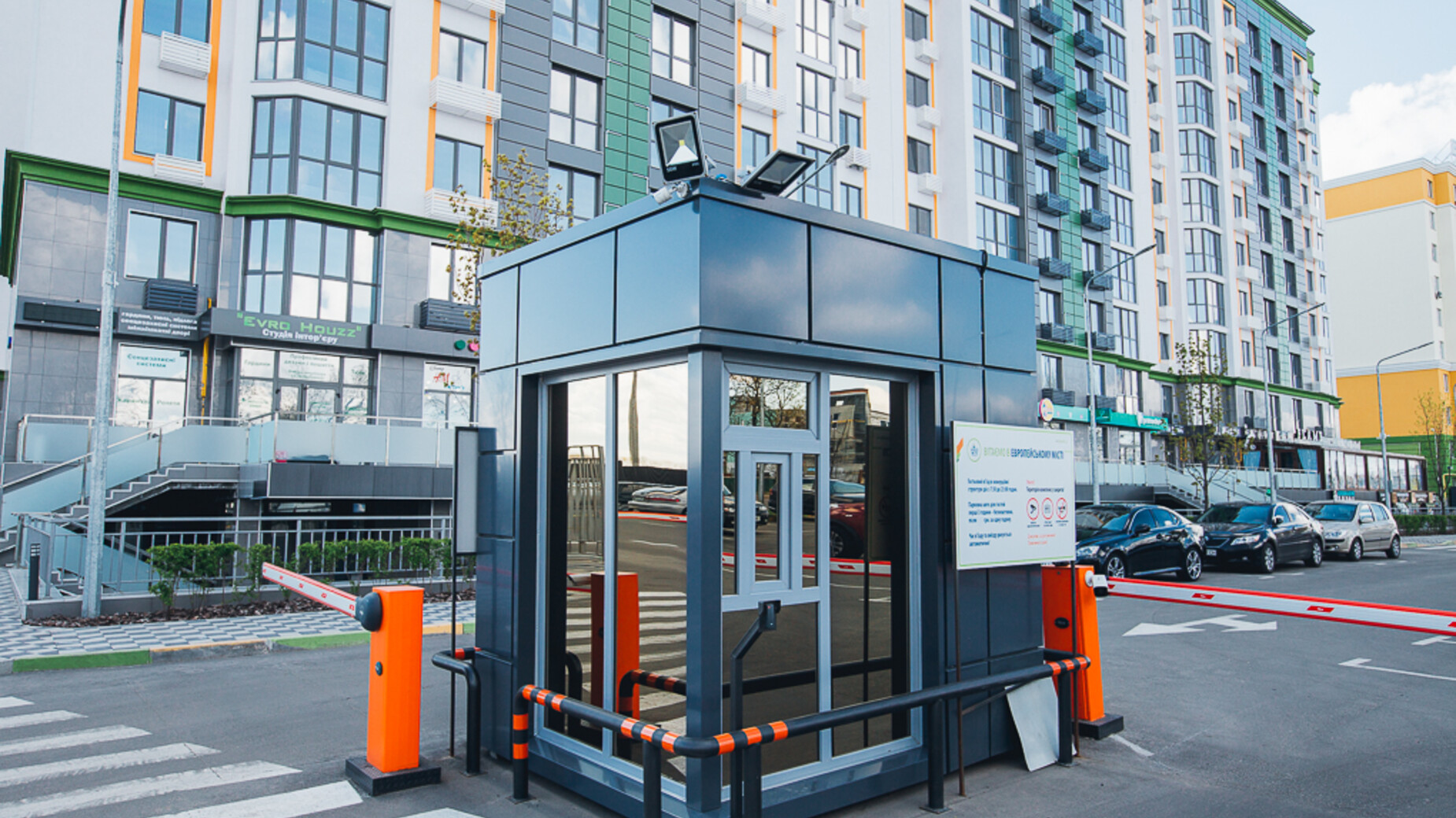 ЖК Евромісто  фото 911785