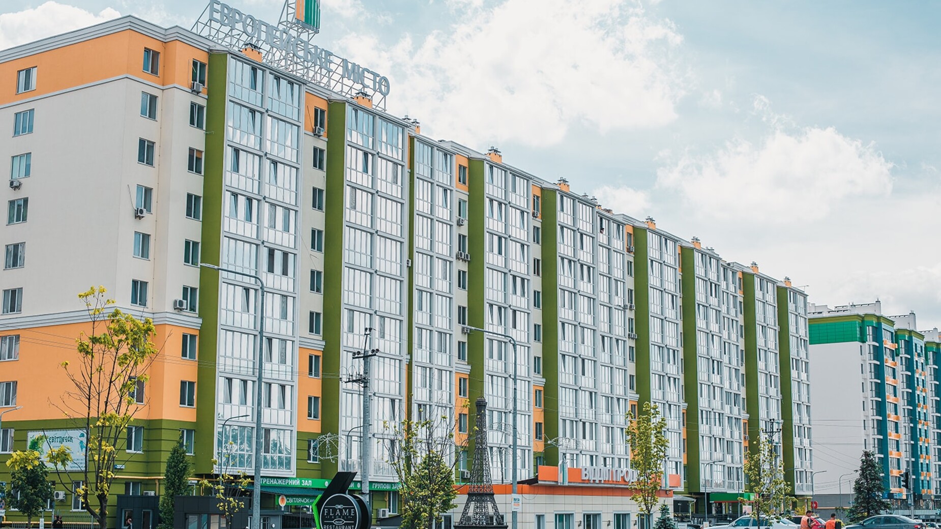 ЖК Евромісто  фото 911798
