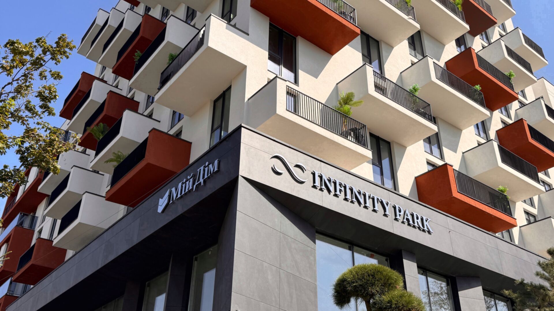 ЖК Infinity Park хід будівництва фото 912527