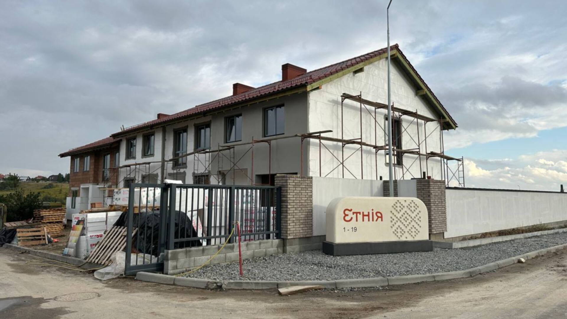 Станом на вересень 2025 року КМ Етнія хід будівництва фото 914122