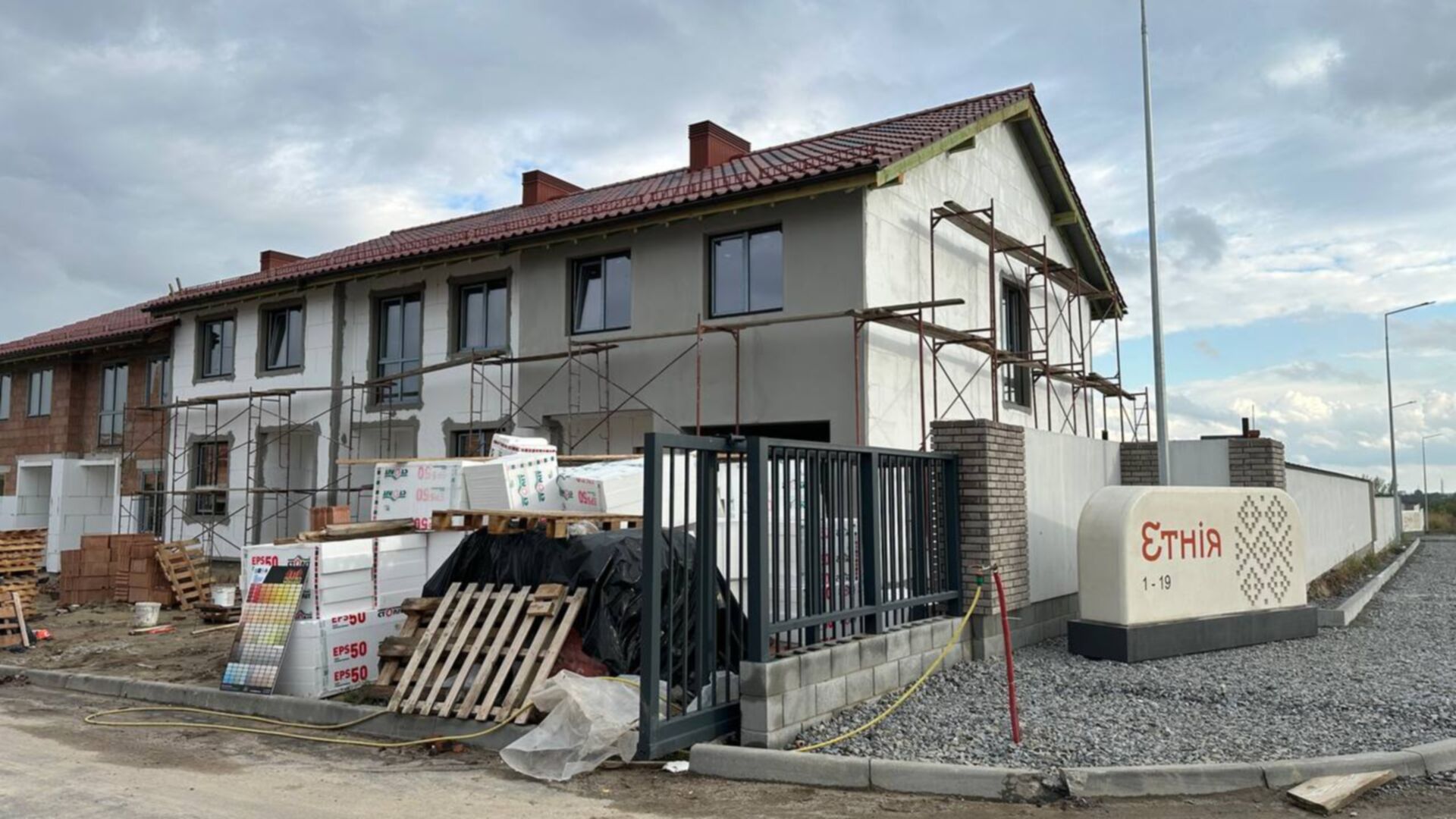 Станом на вересень 2025 року КМ Етнія хід будівництва фото 914123