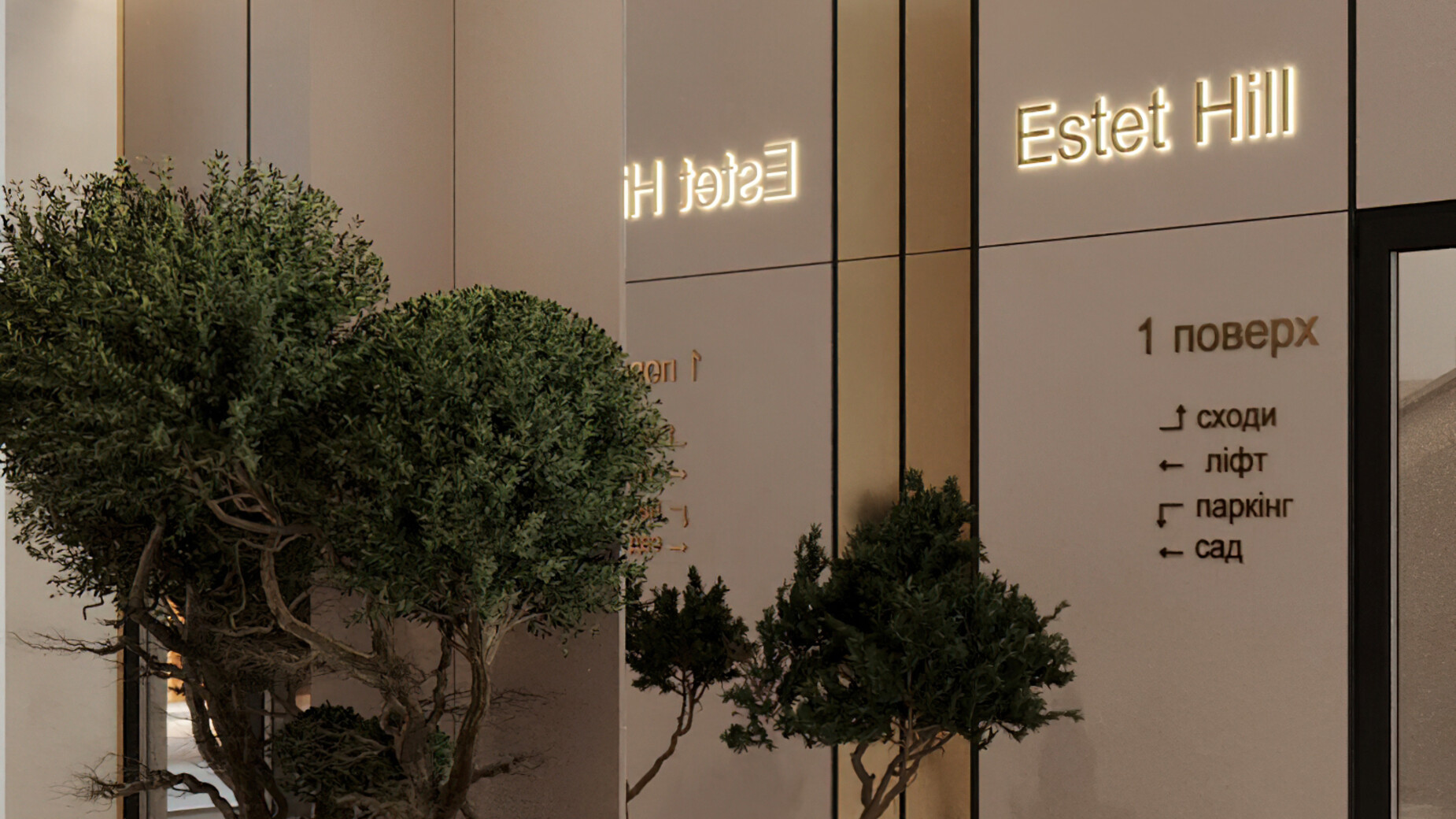 ЖК Estet Hill  фото 916550