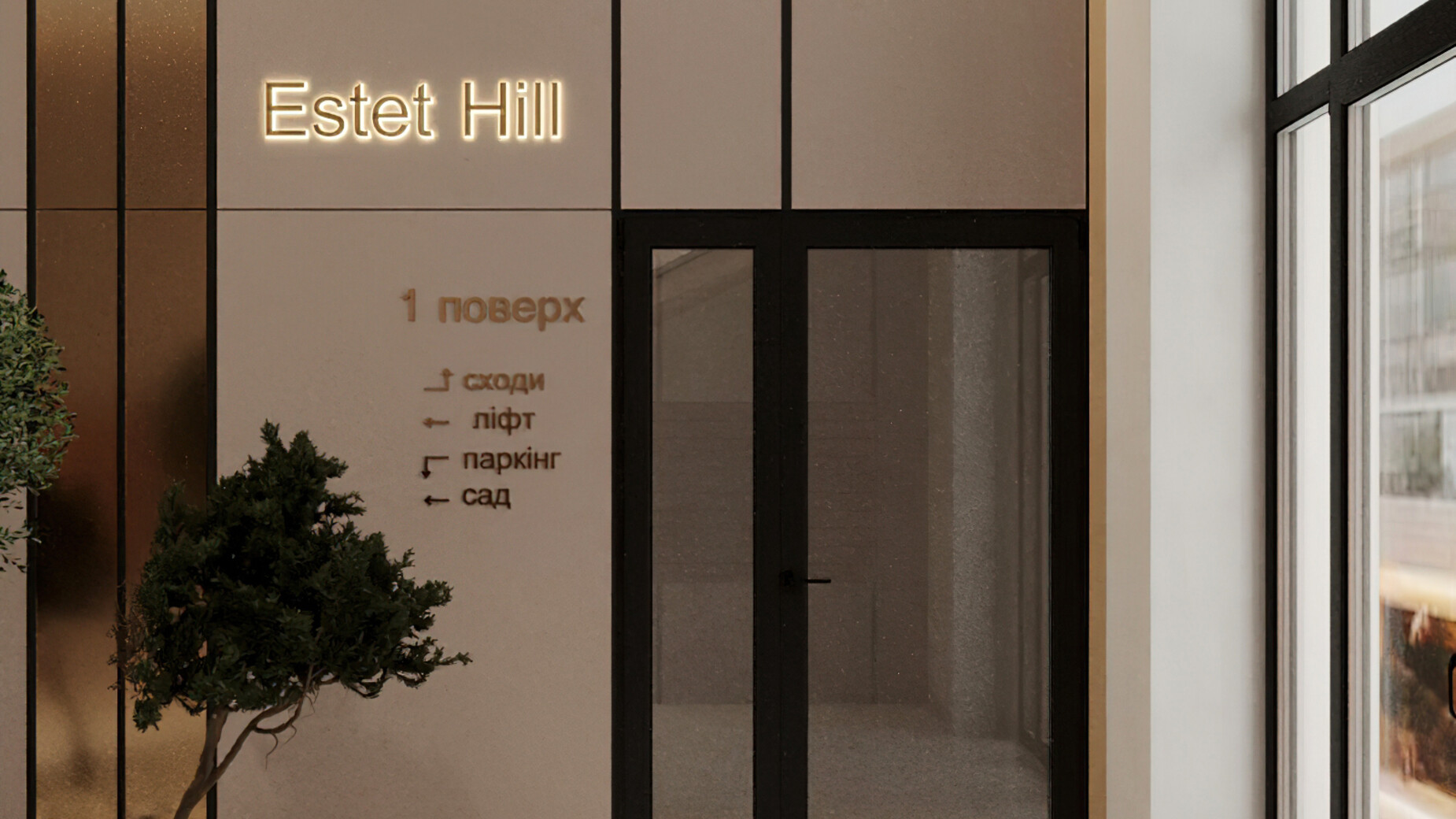 ЖК Estet Hill  фото 916551