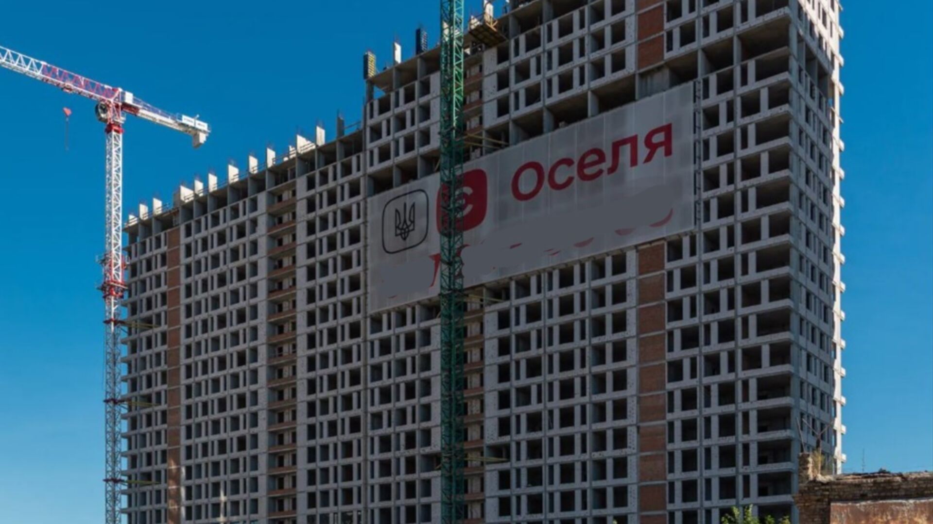 Станом на вересень 2025 року ЖК Star City хід будівництва фото 917862