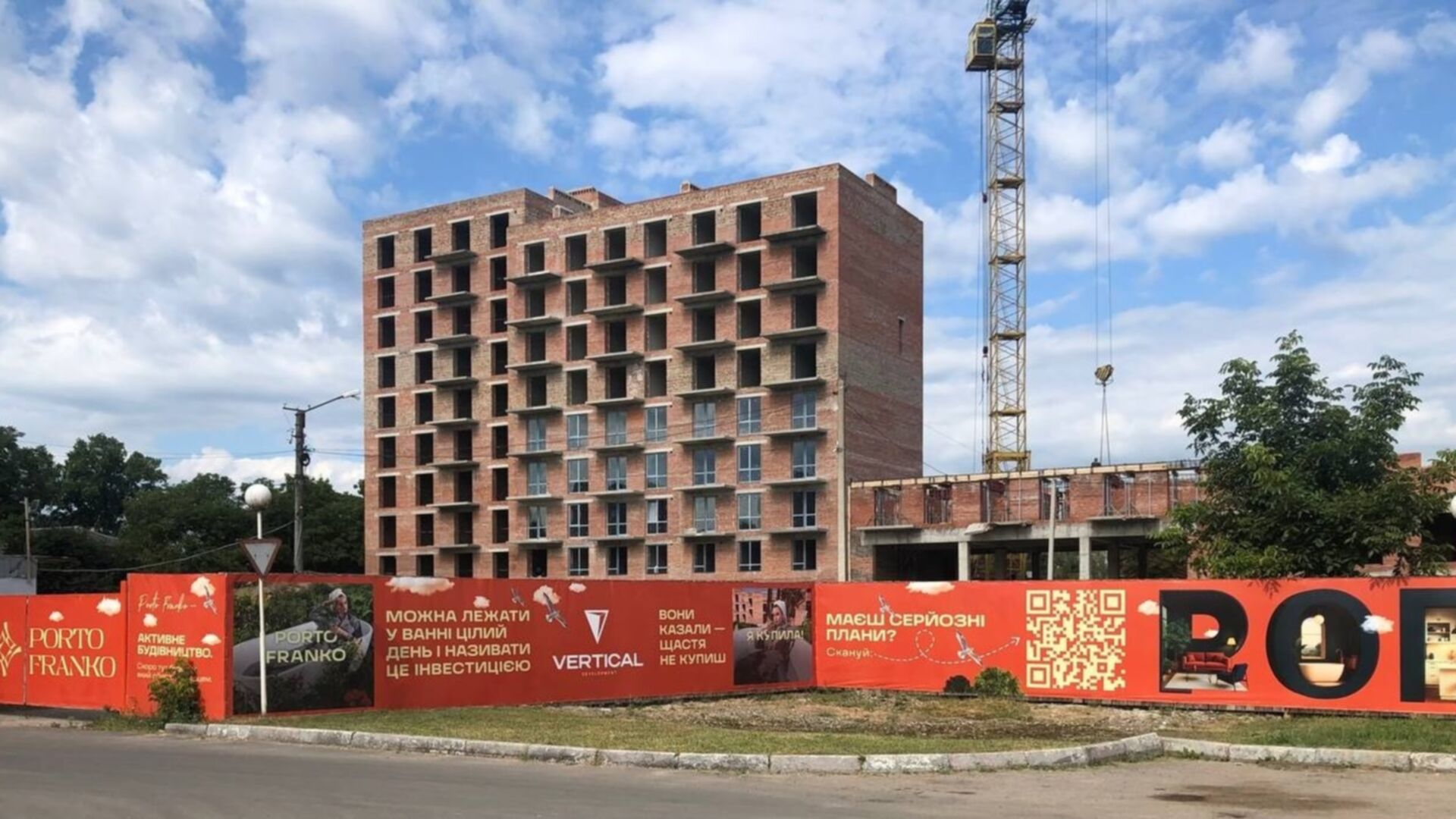 ЖК PORTO FRANKO ход строительства фото 919549