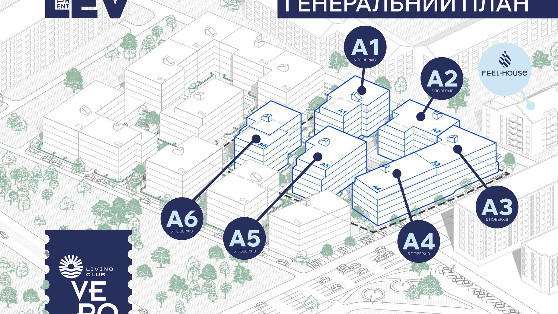 ЖК VERO  генплан 922623