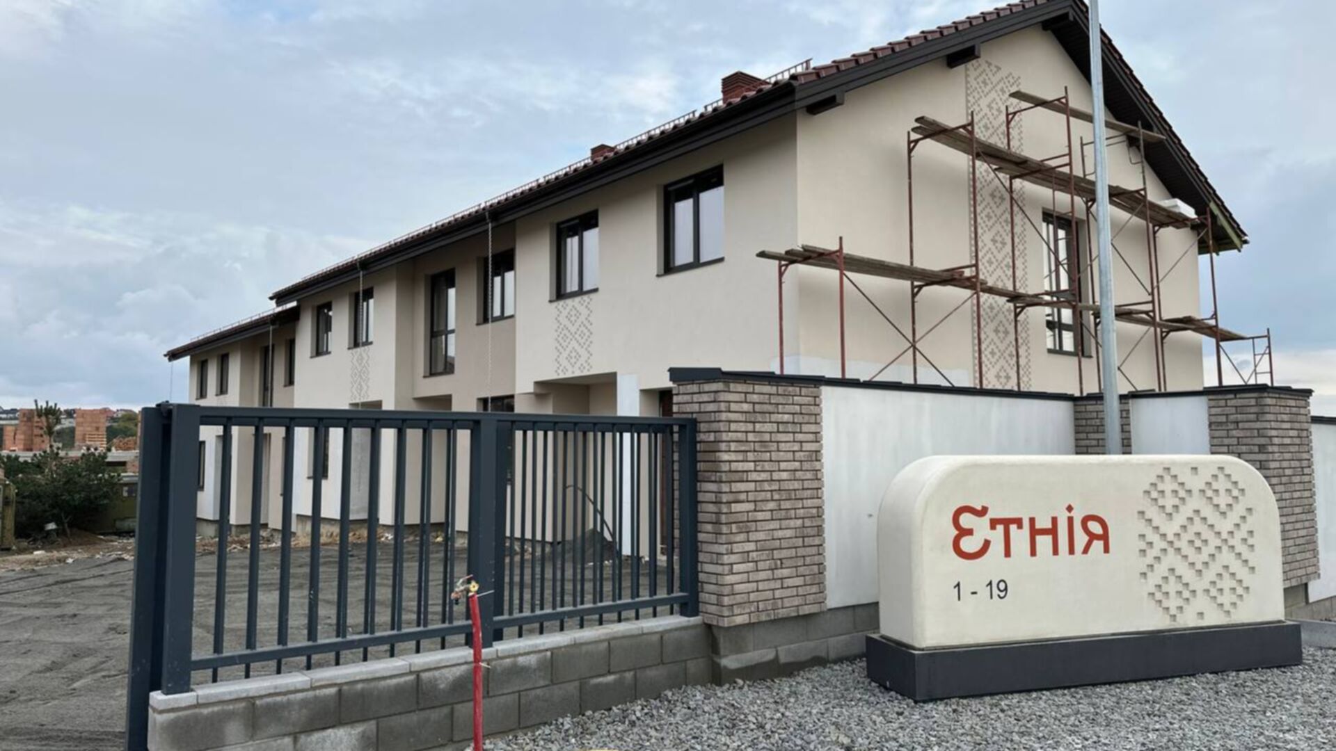 Станом на жовтень 2025 року КМ Етнія хід будівництва фото 922639