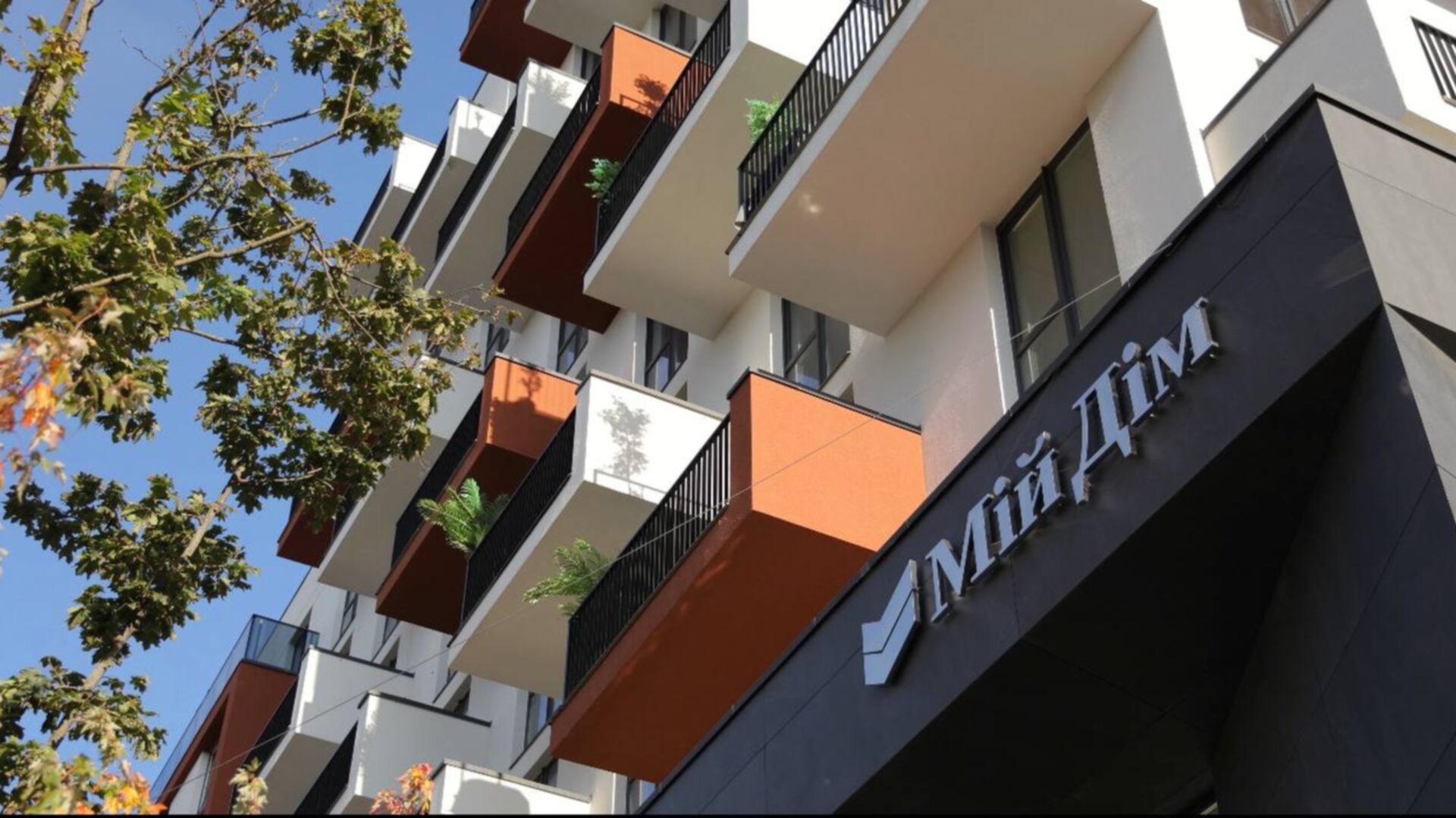 ЖК Infinity Park хід будівництва фото 924949