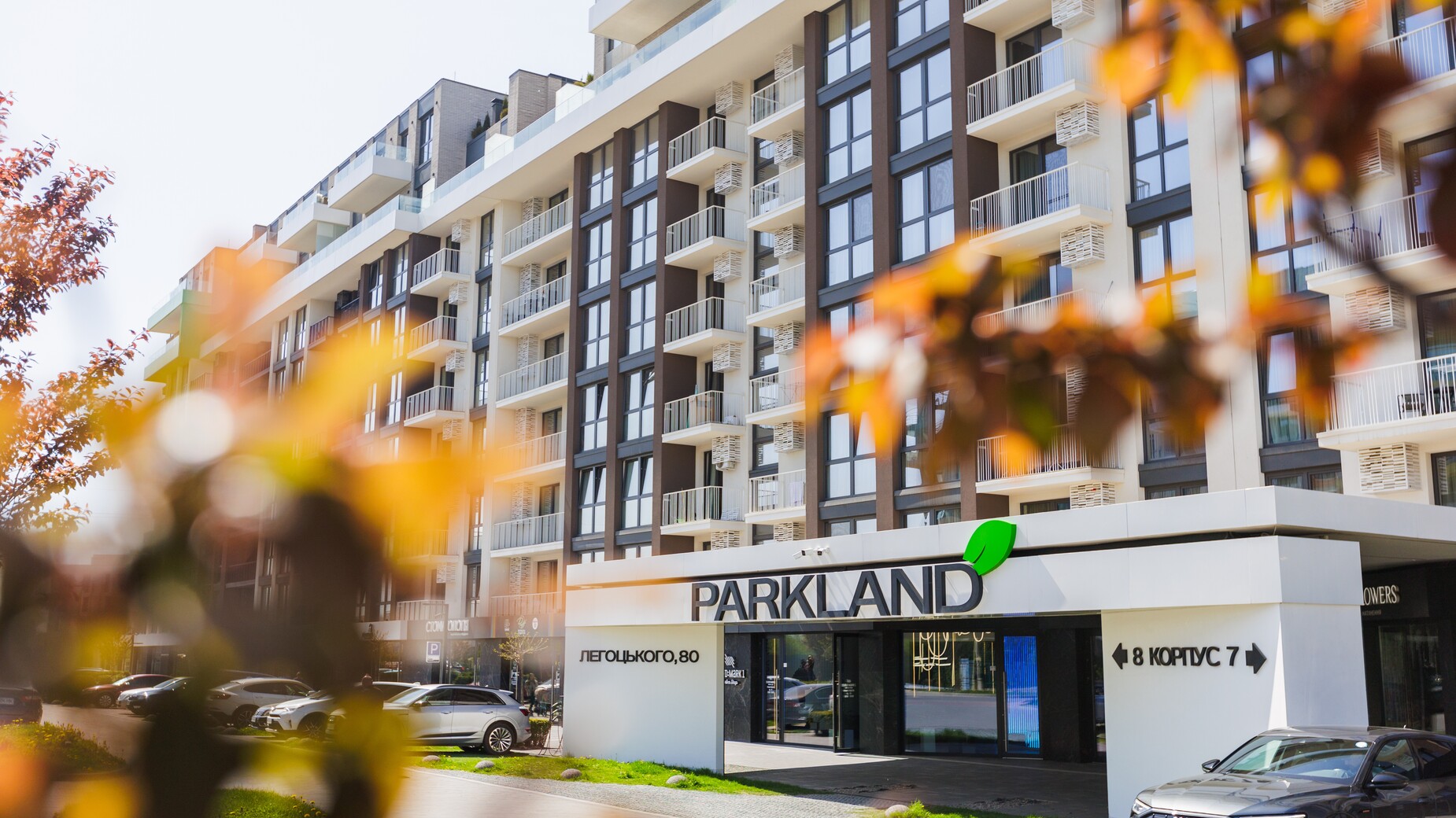 ЖК Park Land  фото 930498