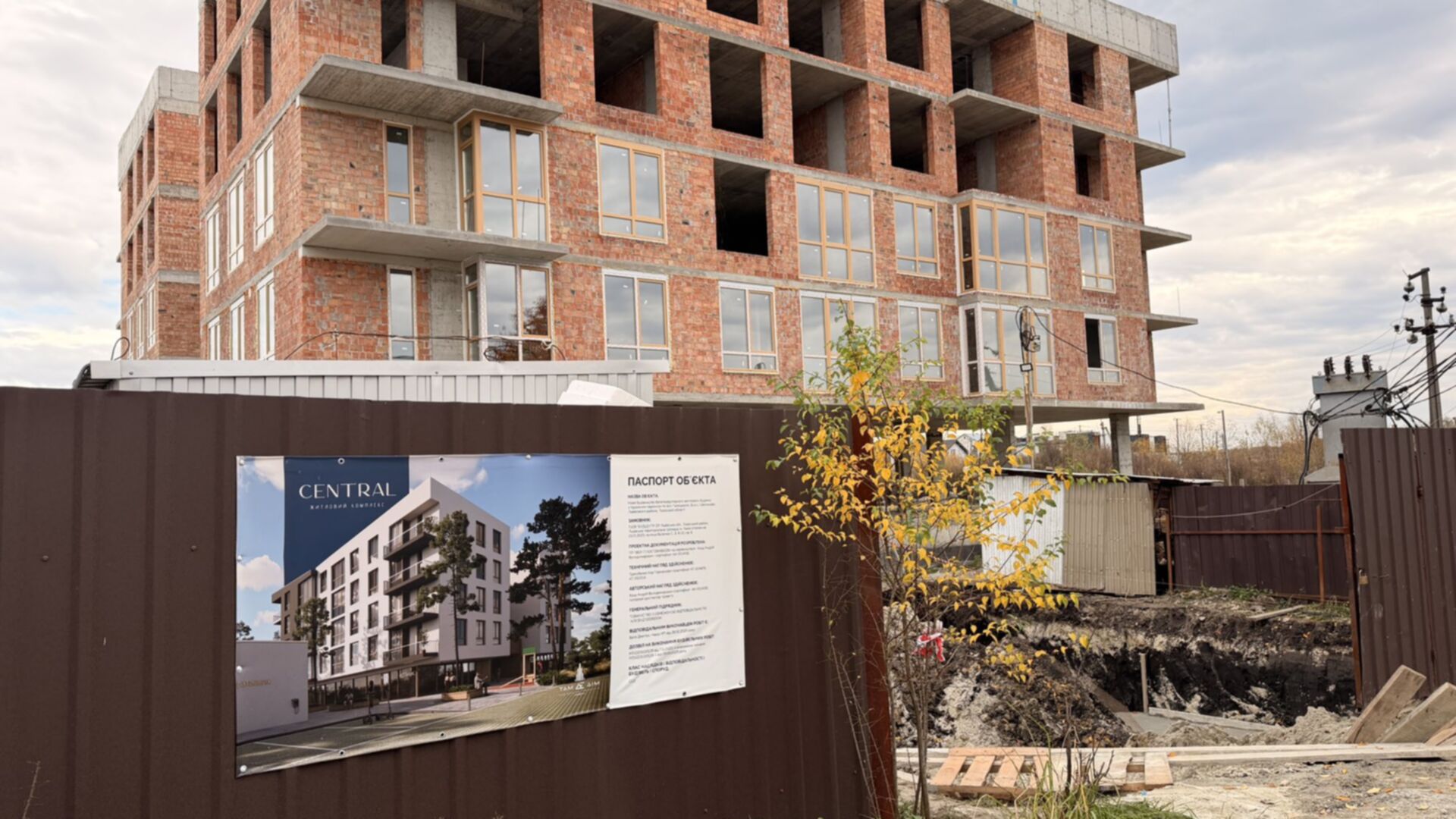 Станом на листопад 2025 року ЖК Central хід будівництва фото 938026