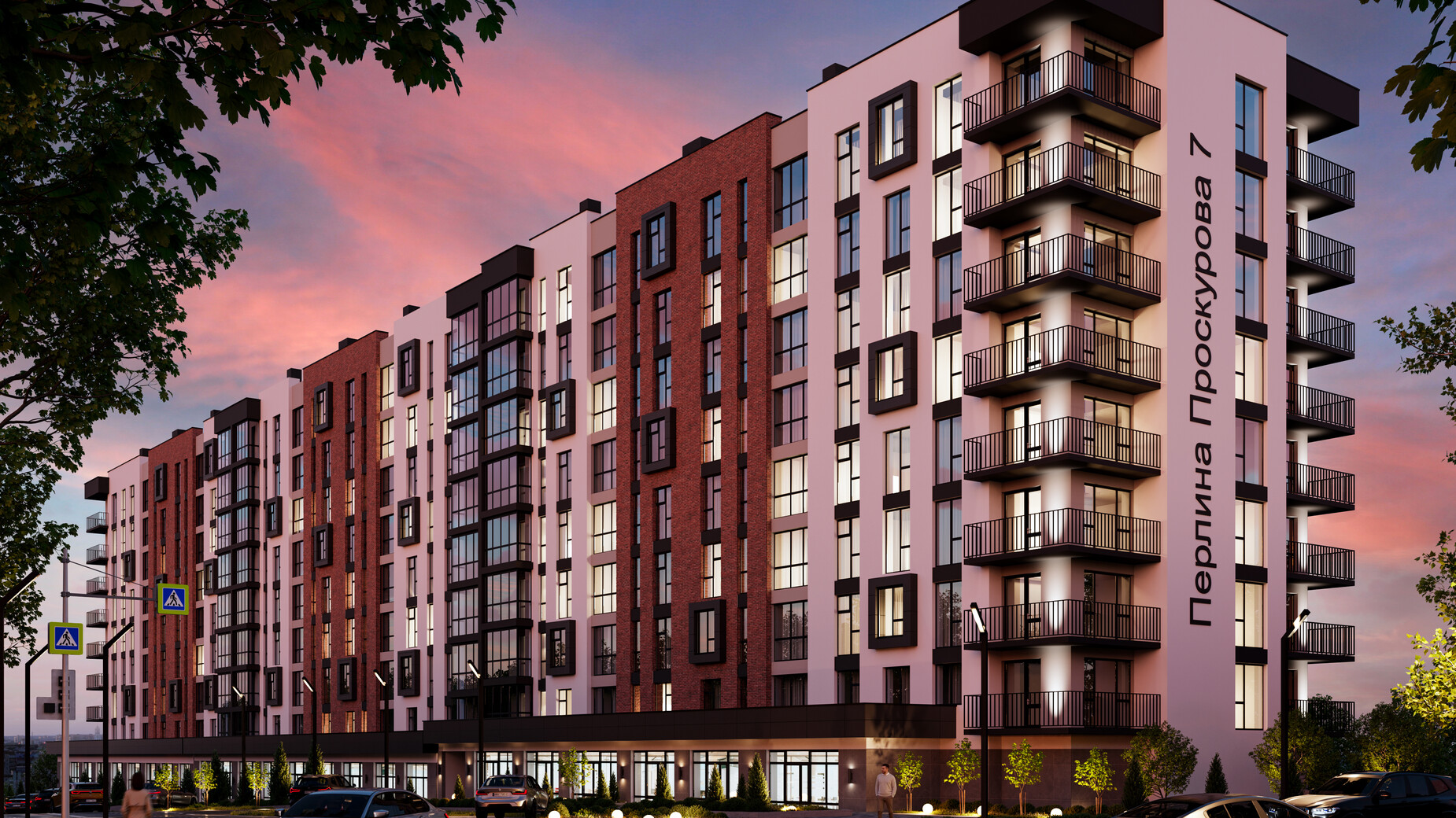 ЖК Перлина Проскурова 7 фото 939692