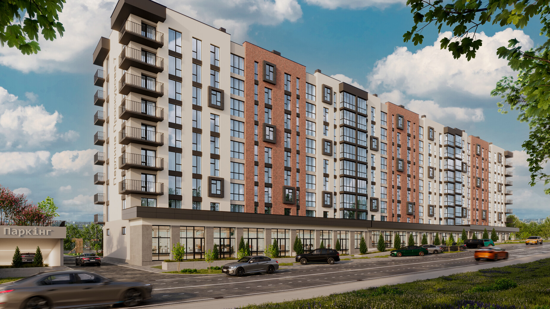 ЖК Перлина Проскурова 7 фото 939698