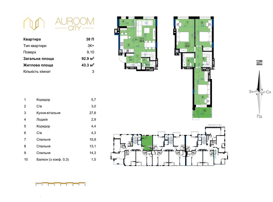ЖК Auroom City планування 18 ЖК Auroom City планування 18