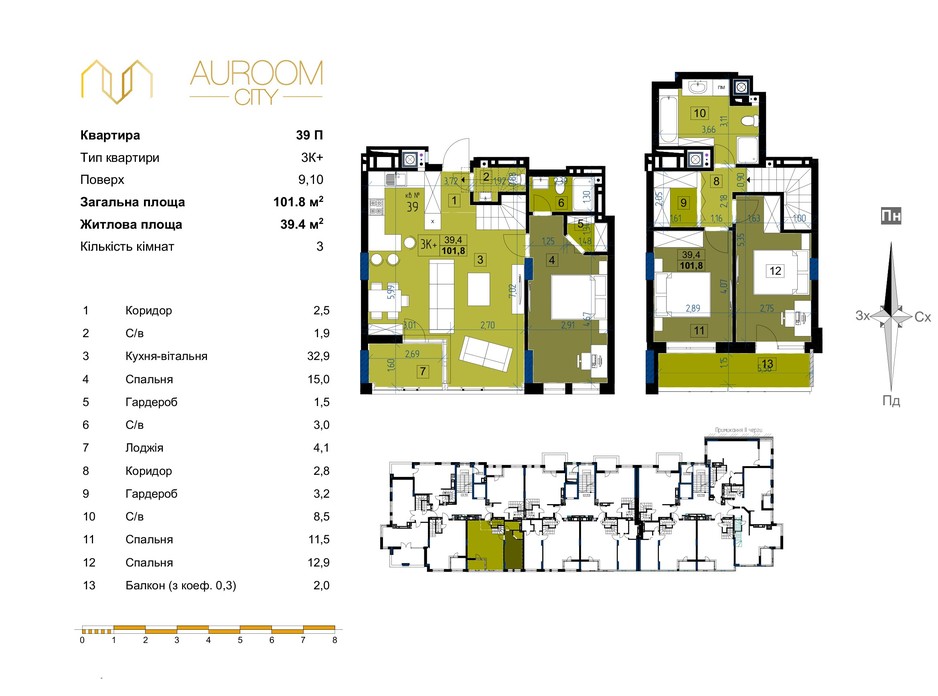 ЖК Auroom City планування 20 ЖК Auroom City планування 20