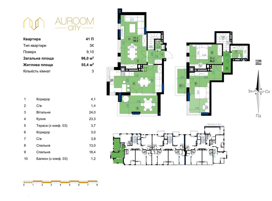 ЖК Auroom City планування 19 ЖК Auroom City планування 19