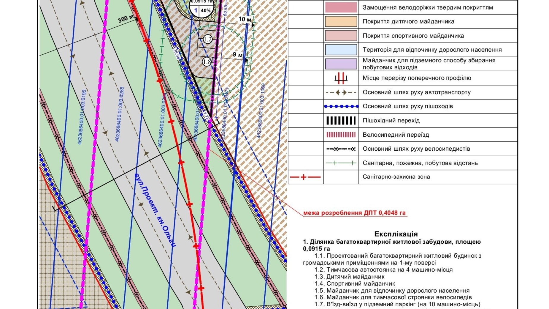ЖК Героев Крут генплан 941205