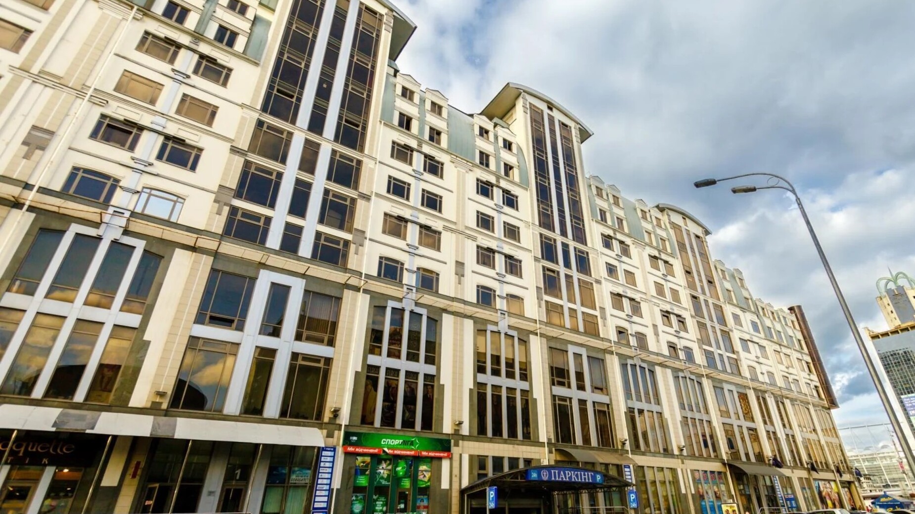 БЦ Олимпийский  фото 946761