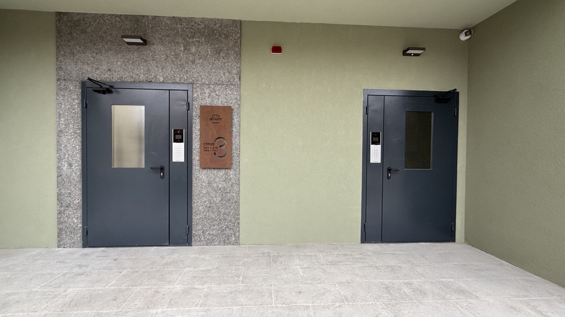 ЖК GRANIT фото 955668