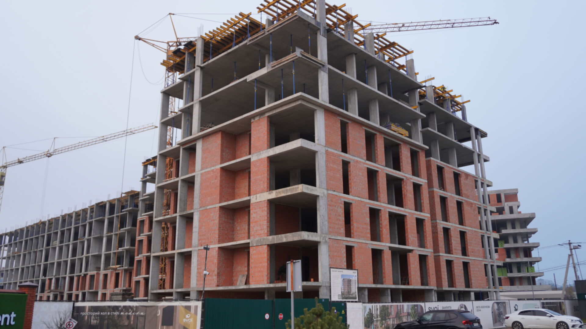 ЖК SVOЇ CITY ход строительства фото 956365