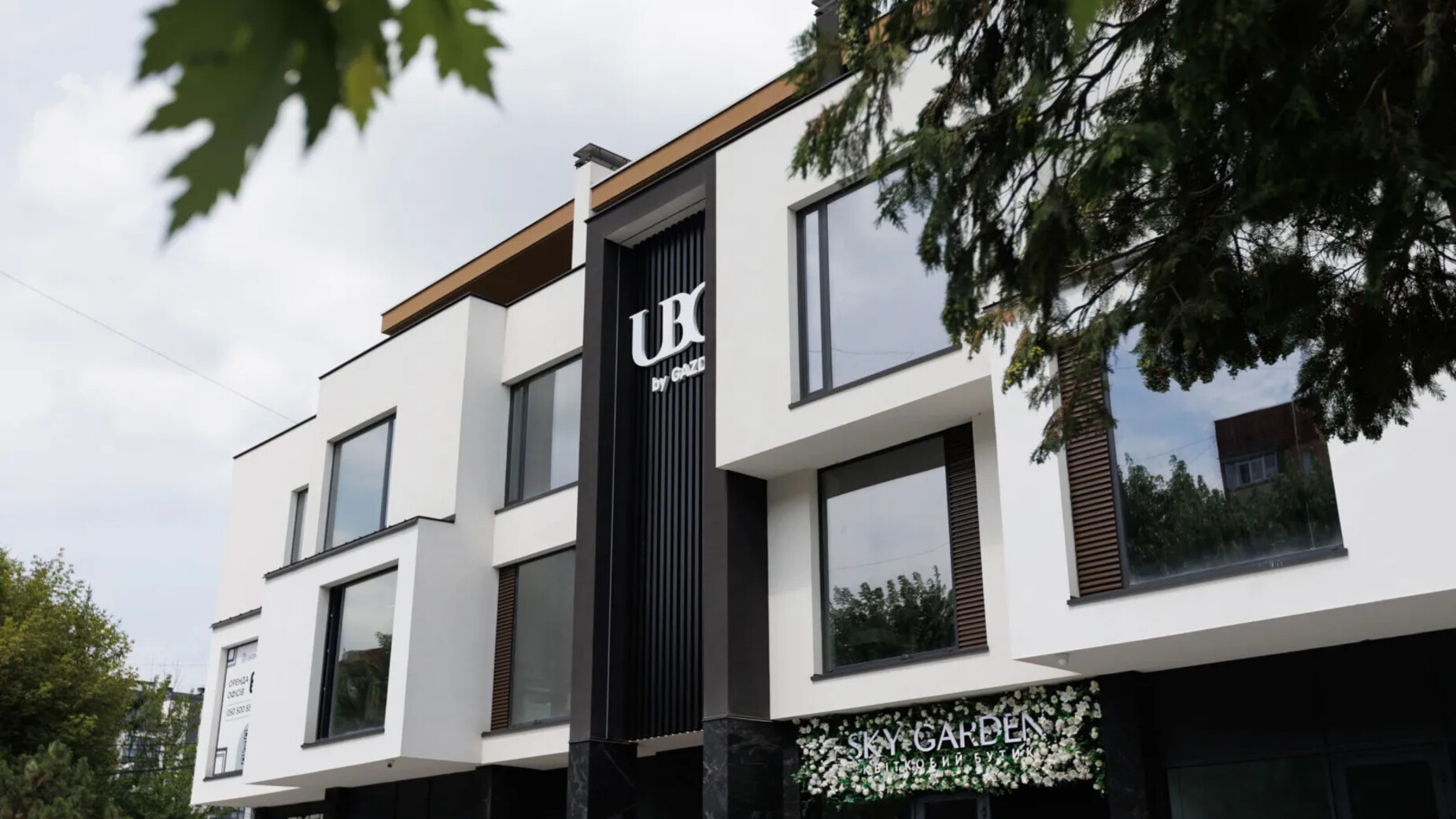 БЦ UBC фото 959014