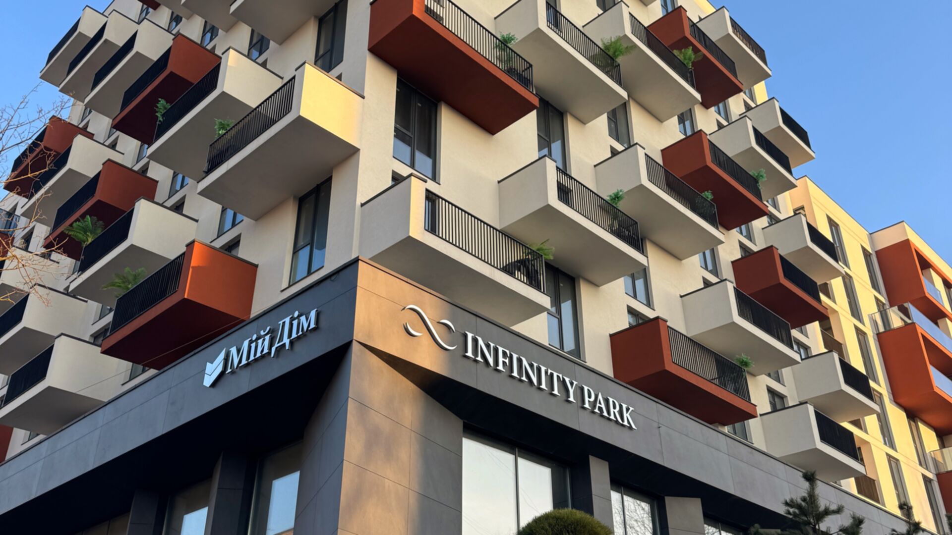 ЖК Infinity Park хід будівництва фото 967140