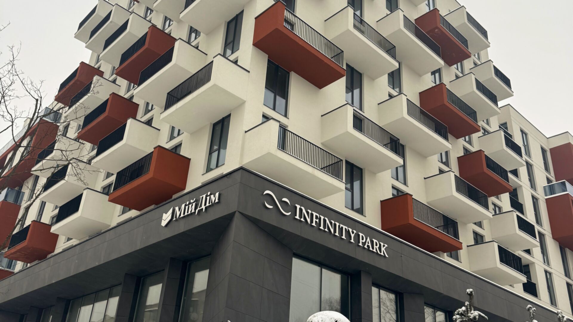 ЖК Infinity Park хід будівництва фото 967162