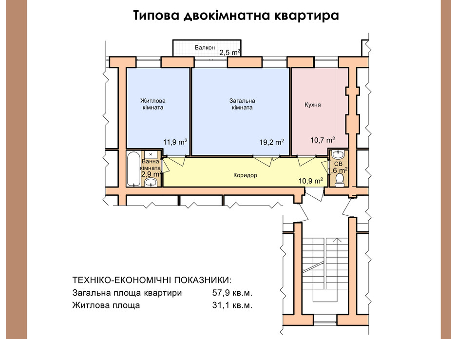 Планировка 2-комнатной квартиры в ЖК Липовка 57 м², фото 97092 Планировка 2-комнатной квартиры в ЖК Липовка 57 м², фото 97092