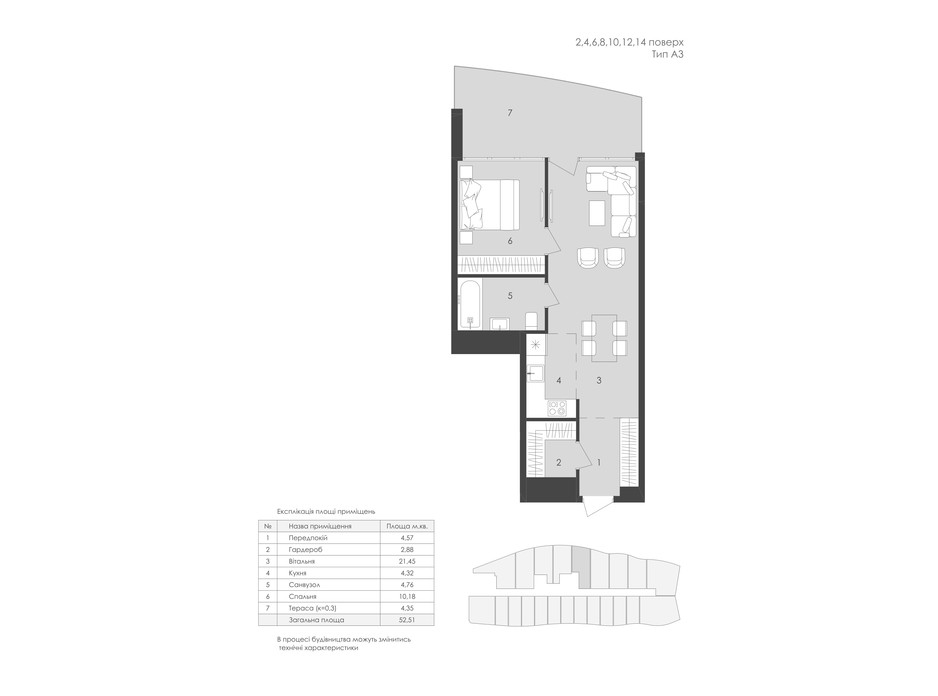 Планування 1-кімнатної квартири в Комплекс Апартаментів AURA APART 52.51 м², фото 98031 Планування 1-кімнатної квартири в Комплекс Апартаментів AURA APART 52.51 м², фото 98031