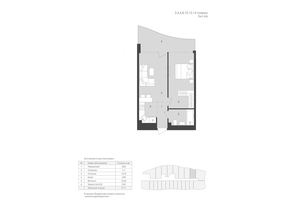 Планування 1-кімнатної квартири в Комплекс Апартаментів AURA APART 47.01 м², фото 98039 Планування 1-кімнатної квартири в Комплекс Апартаментів AURA APART 47.01 м², фото 98039