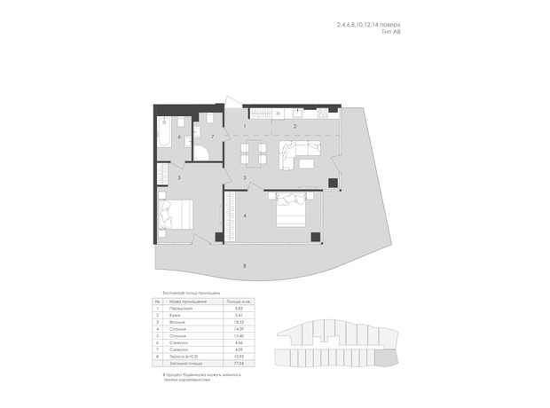 Комплекс Апартаментов Aura Apart: планировка 2-комнатной квартиры 80.23 м²