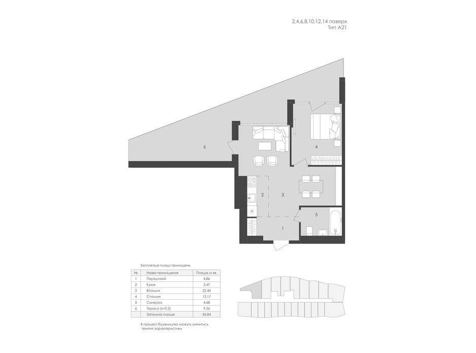 Планування 2-кімнатної квартири в Комплекс Апартаментів AURA APART 56.84 м², фото 98045 Планування 2-кімнатної квартири в Комплекс Апартаментів AURA APART 56.84 м², фото 98045