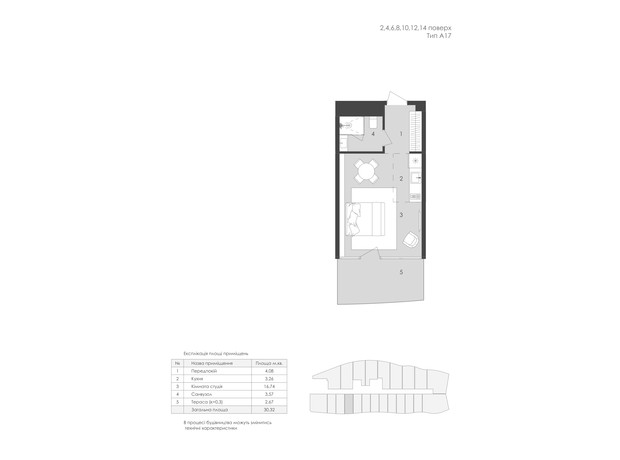 Комплекс Апартаментов Aura Apart: планировка 1-комнатной квартиры 30.53 м²
