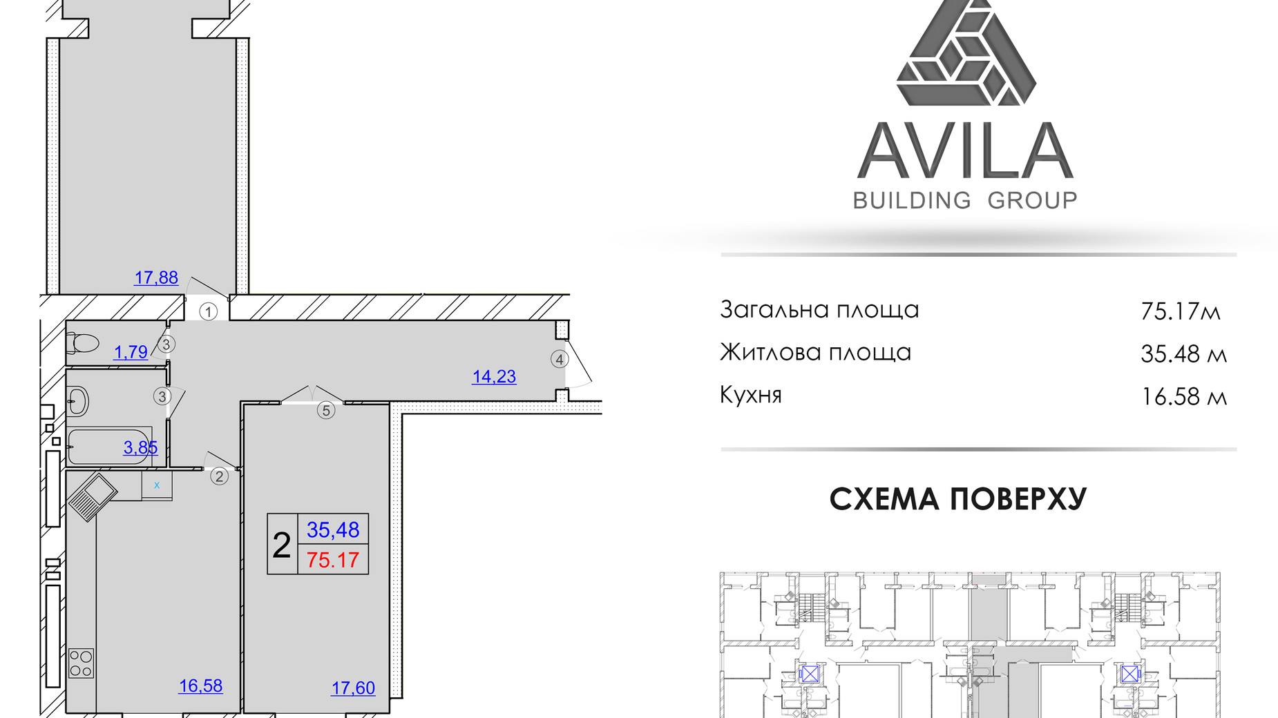 Планування 2-кімнатної квартири в ЖК Avila Comfort II 78.9 м², фото 98588