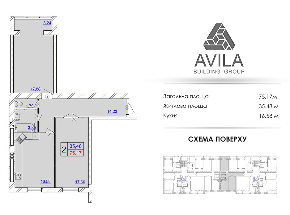 Планування 2-кімнатної квартири в ЖК Avila Comfort II 75.17 м², фото 98588 Планування 2-кімнатної квартири в ЖК Avila Comfort II 75.17 м², фото 98588