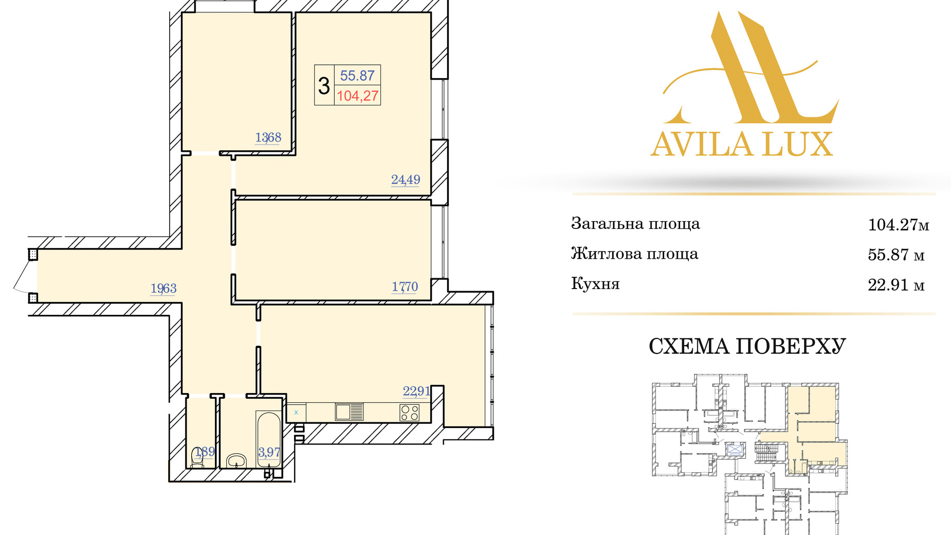 Планировка 3-комнатной квартиры в ЖК Avila Lux 104.27 м², фото 98645