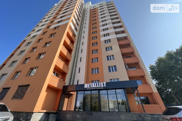 ЖК Металлист