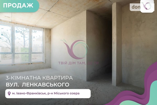 ЖК Бульвар Европейский