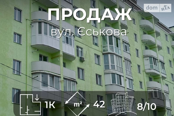 ЖК вул. Стрілецька, 1 ЖК вул. Стрілецька, 1