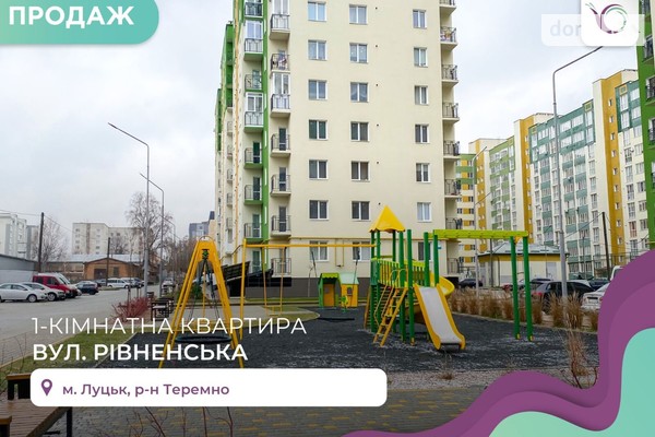 ЖК Зеленый массив
