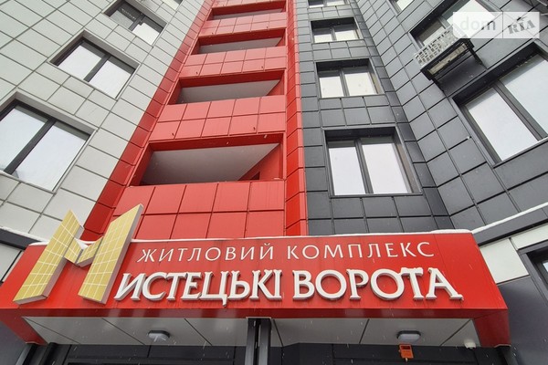 ЖК Мистецькі Ворота