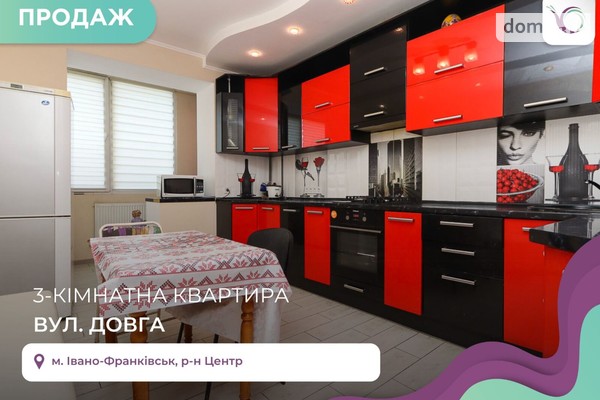 ЖК ул. Длинная