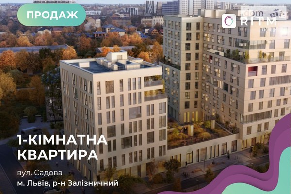 ЖК Sadova Resident