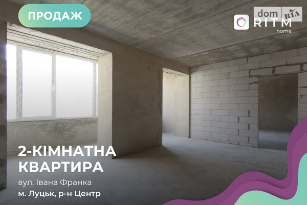 Яровица