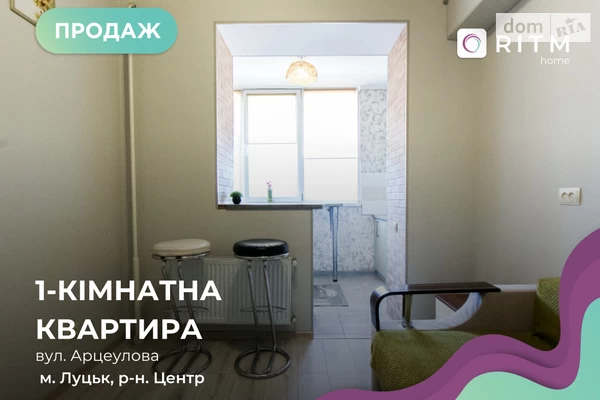 ЖК Оберег
