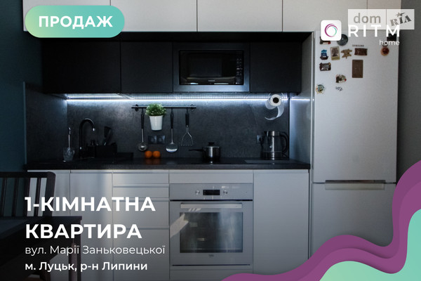 ЖК Волошковий дім