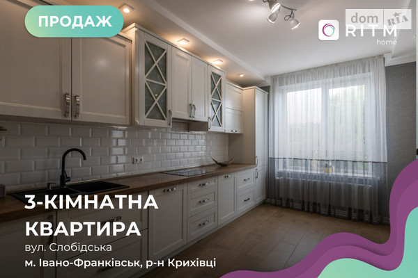 ЖК Калиновая свобода