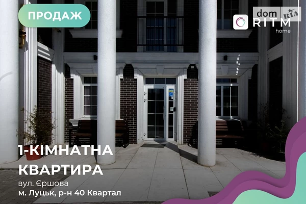 ЖК Британия Hall