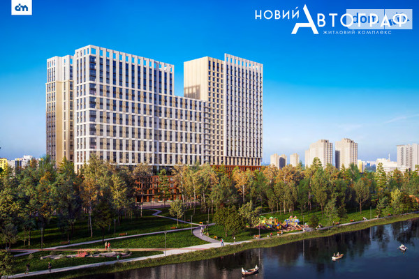 ЖК Новый Автограф ЖК Новый Автограф