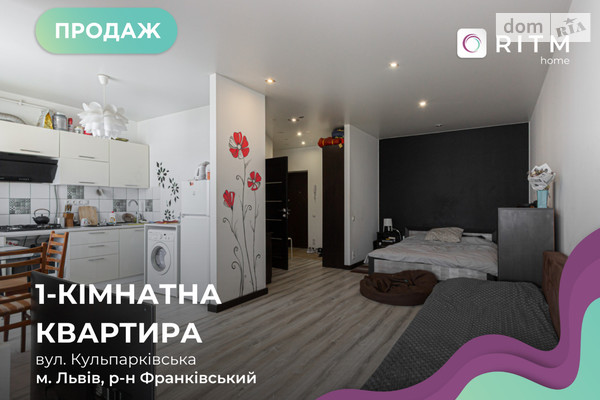 ЖК Фамілія